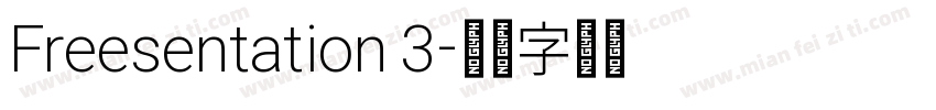 Freesentation 3字体转换
